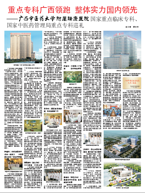 点击查看报道文档